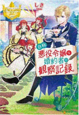 进击的巨人 秋霞在线观看