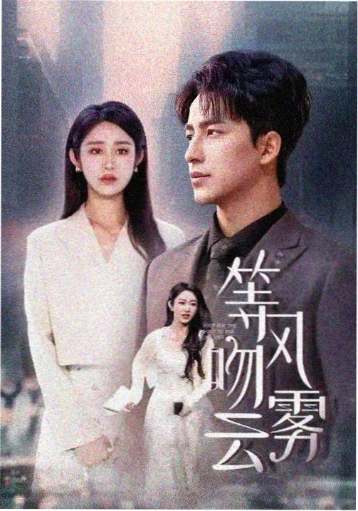 绝命毒师 秋霞在线观看