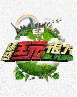 变形金刚 秋霞在线观看